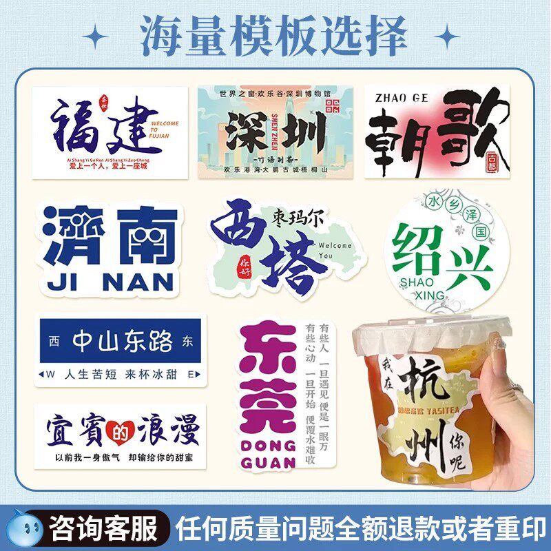 奶茶杯贴纸网红ins风饮品贴奶茶店外卖封口贴创意装饰不干胶标签