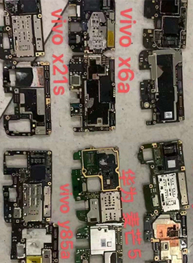 安卓国产练手主板 拆件板 电源IC CPU练手板学员练手用安卓练手板