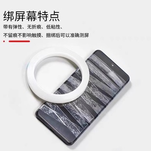 手机维修工具 屏幕保压低粘性捆绑胶带 测屏保压透明绑带 不留痕