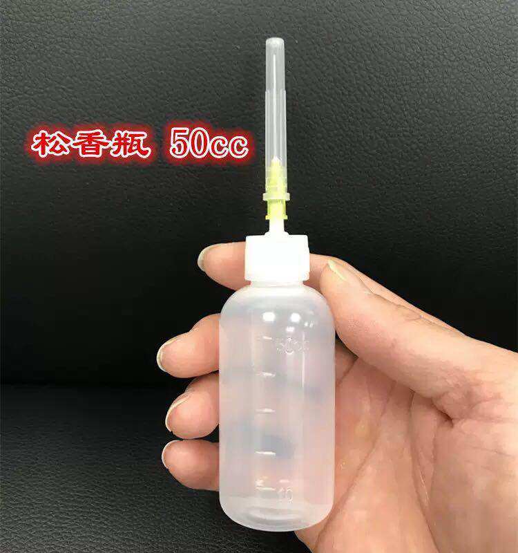 50ML点胶壶 带针头松香壶 带针点胶瓶 松香瓶50CC壶50ML 塑料瓶怎么看?