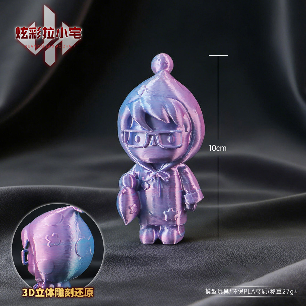 三角洲行动拉小宅炫彩版模型