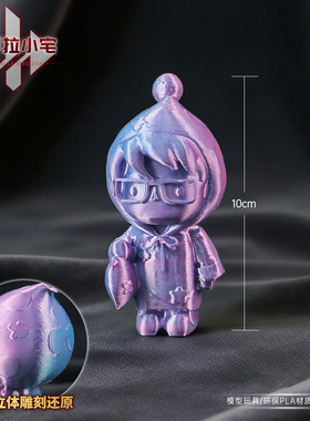 三角洲行动拉小宅炫彩版3D打印模型大红物资限定收藏品手办周边