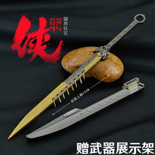 暗区突围幽燕钛玄长刀金属武器模型合金近战兵器手办摆件玩具周边