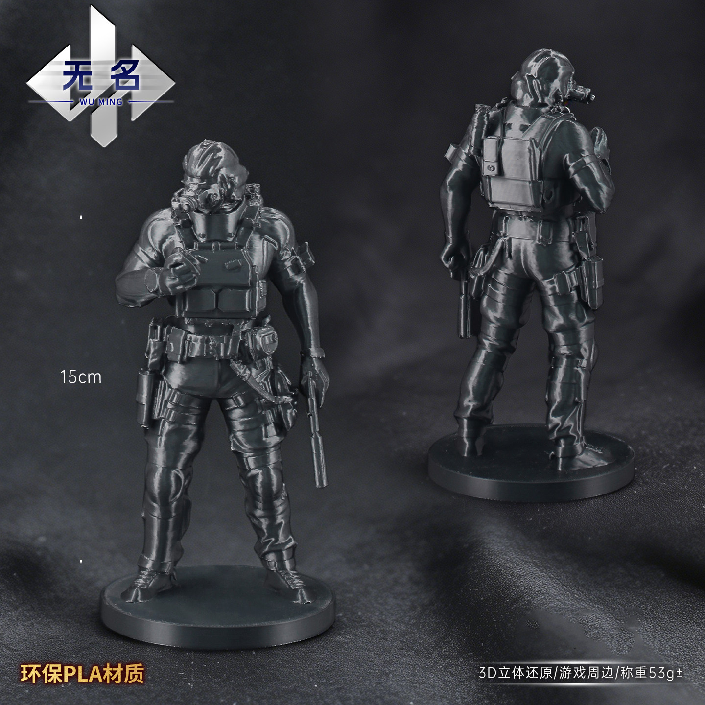 三角洲行动无名人偶3D模型图片
