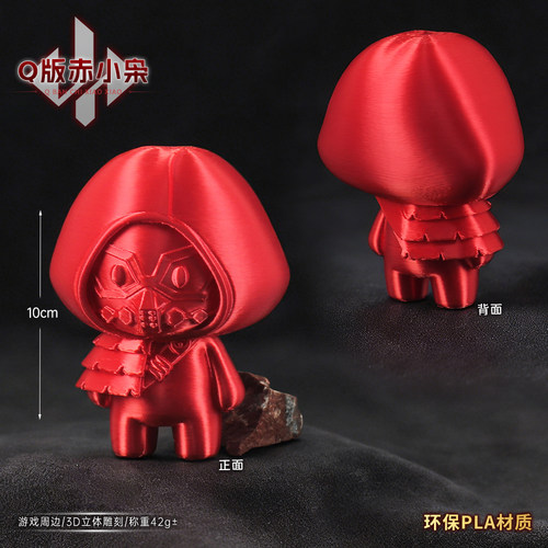 三角洲行动Q版赤小枭3D模型