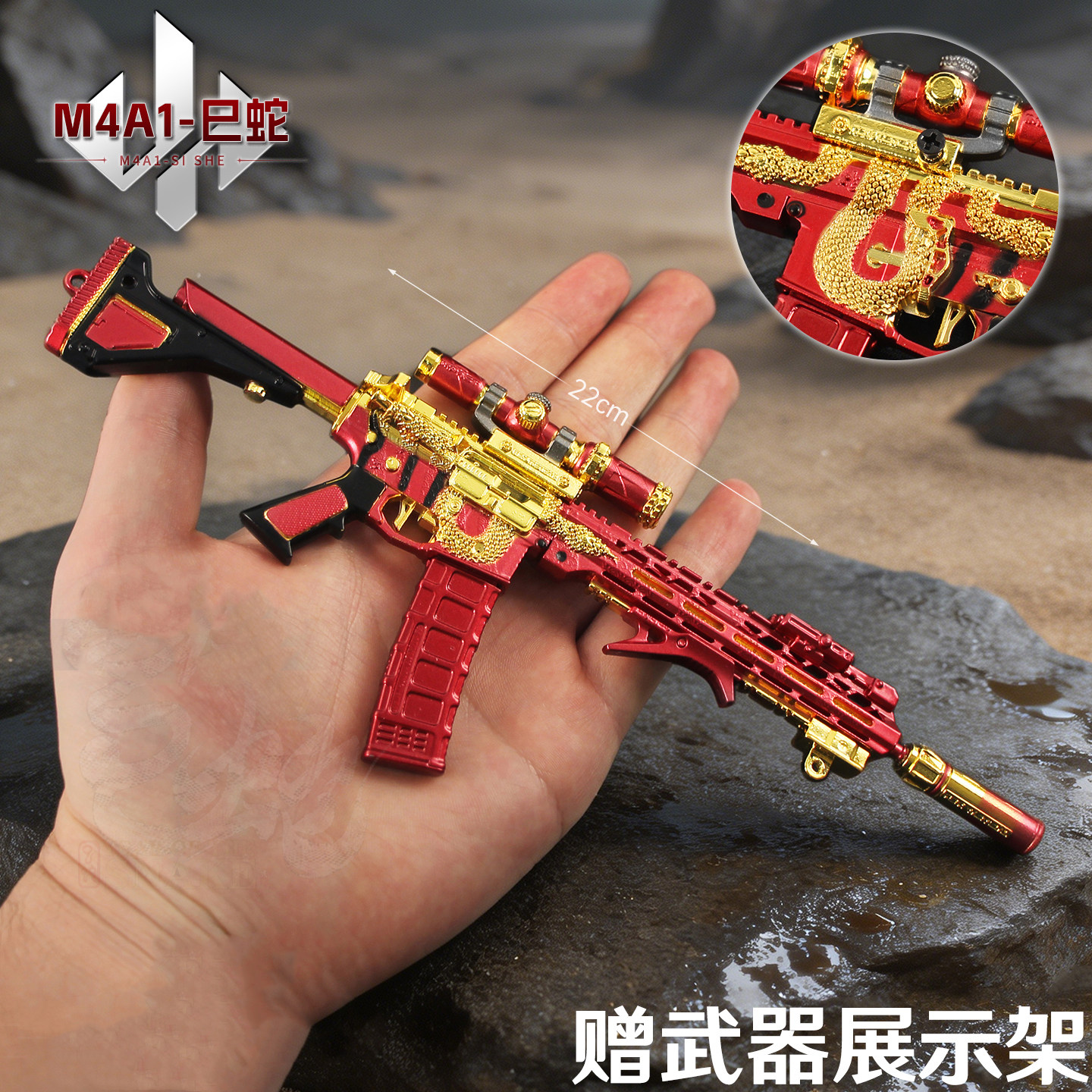 三角洲行动M4A1突击步枪巳蛇金属武器模型合金可拆卸手办摆件周边