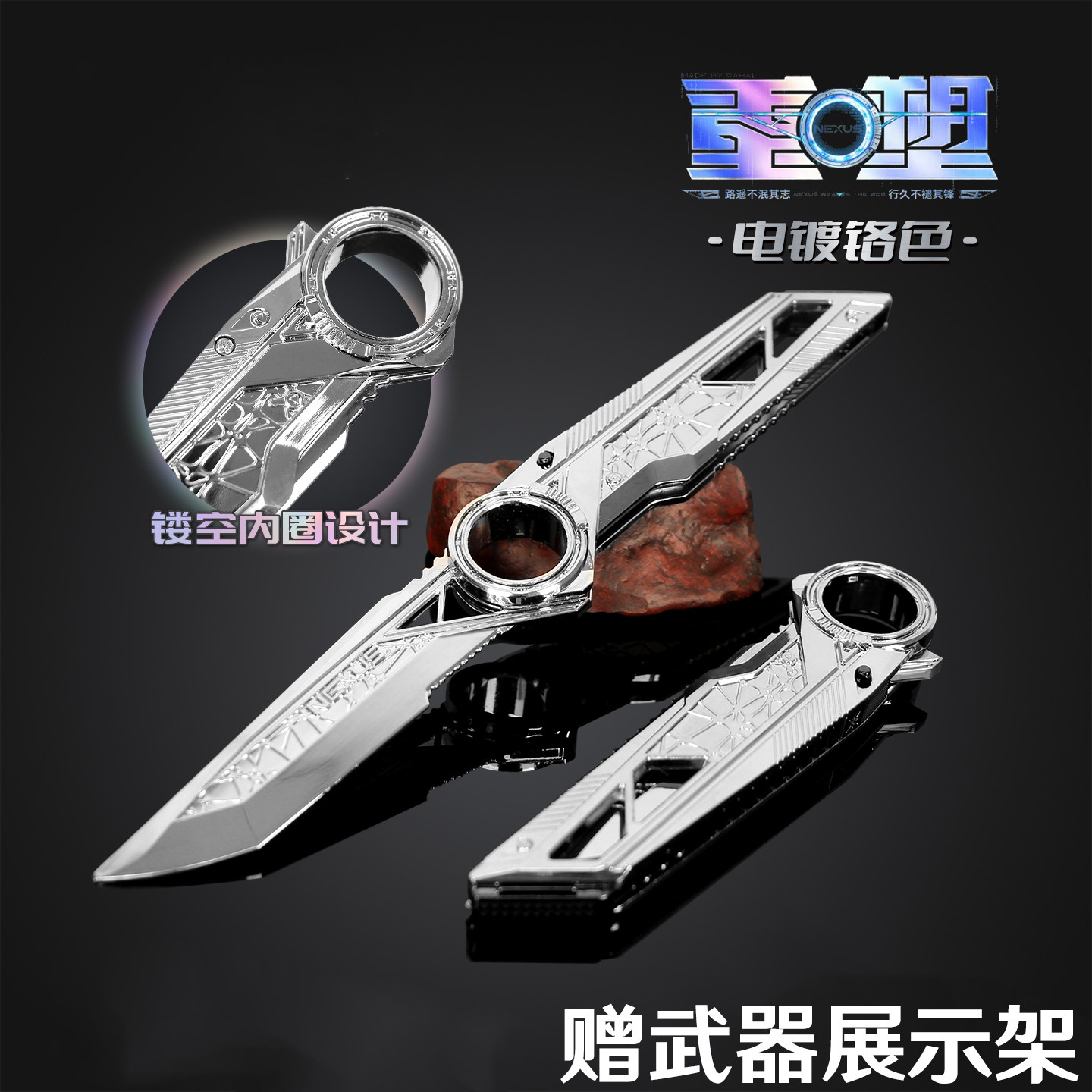 三角洲行动重塑铬色可折叠弹跳