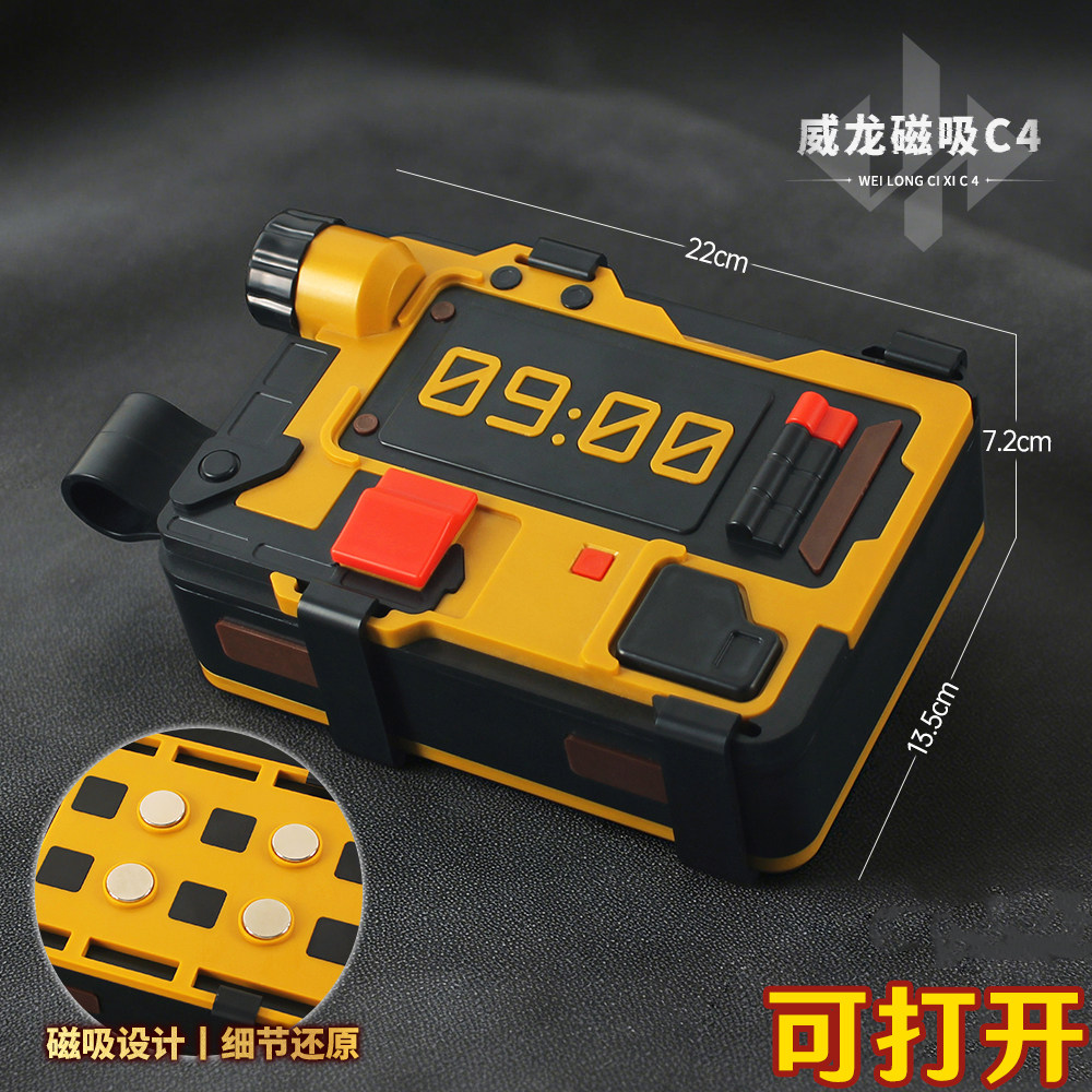 三角洲行动威龙磁吸C4模型