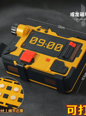 三角洲行动威龙磁吸C4炸弹黑黄色塑料收纳盒模型武器道具礼盒周边