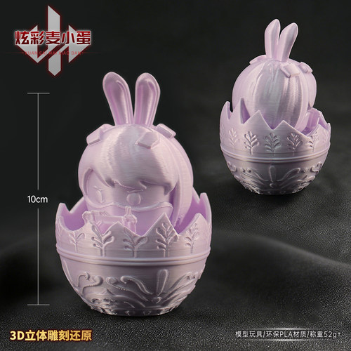 三角洲行动炫彩麦小蛋3D模型