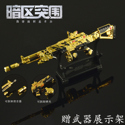 暗区突围黄金版AEK突击步枪模型