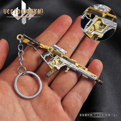 三角洲行动VECTOR阿瑞斯之怒挂件
