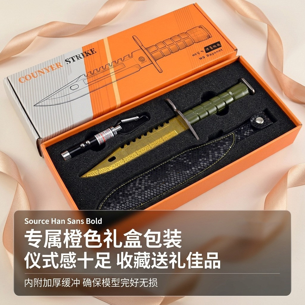 CSGO反恐精英M9刺刀传说特大号