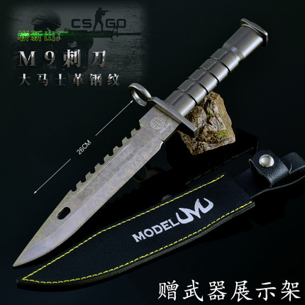 CSGO反恐精英M9大马士革钢钢纹金属军刀模型合金近战匕首手办周边