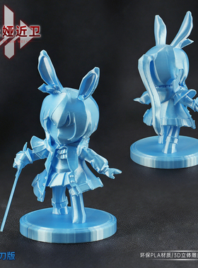 三角洲行动阿米娅近卫蓝色带刀3D打印模型道具立体手办摆件周边