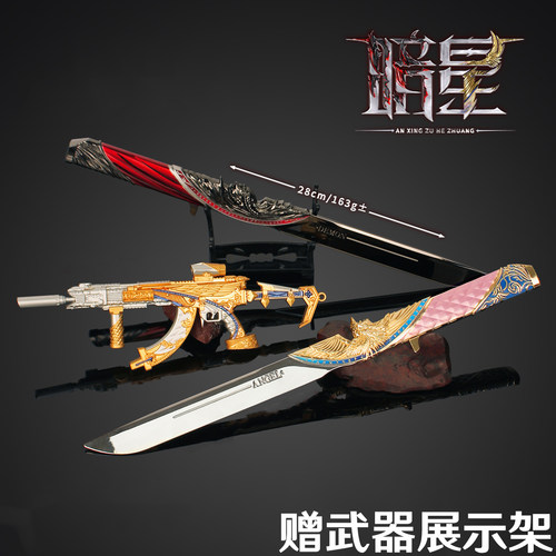 三角洲行动MK47突击步枪暗星