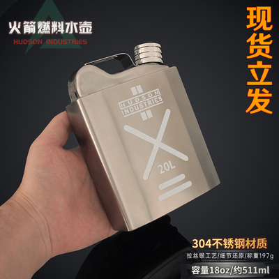 三角洲行动火箭燃料水壶模型