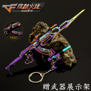 穿越手游81式瑜龙腾之力金属武器模型MK23合金步枪手办摆件周边