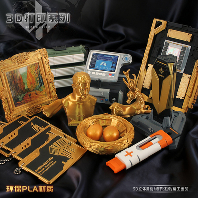 三角洲行动3D打印模型