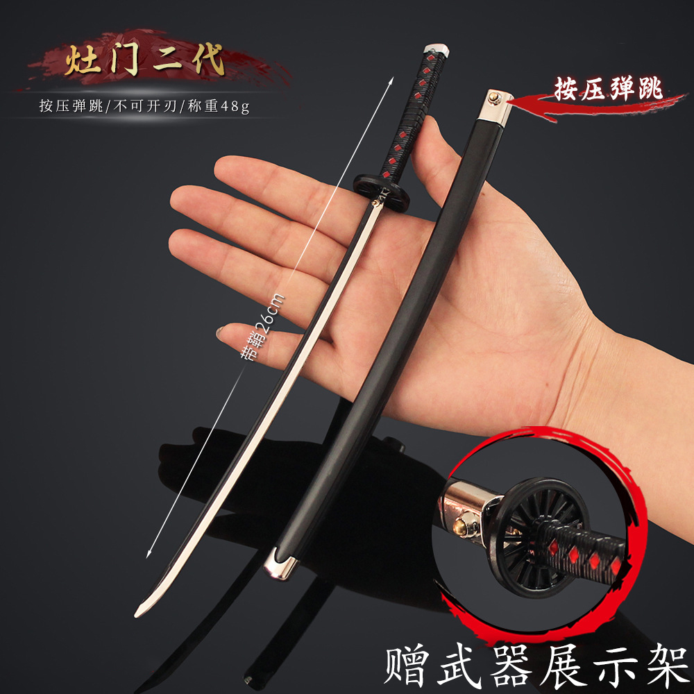 鬼滅之刃灶門二代武士刀模型