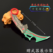 穿越手游CFM鹰爪迷城虹光 千变金属武器模型合金爪刀近战兵器周边