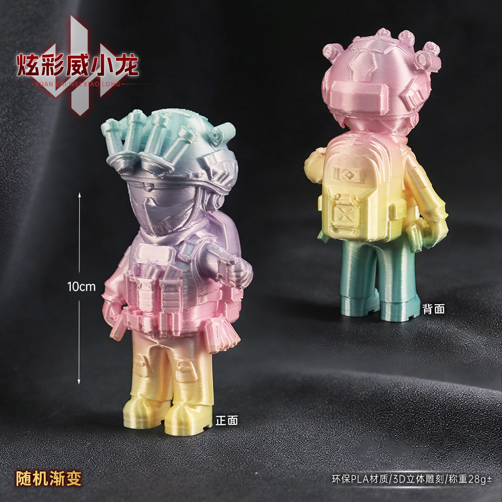三角洲行动炫彩威小龙3D打印模型收藏品道具立体手办摆件实物周边