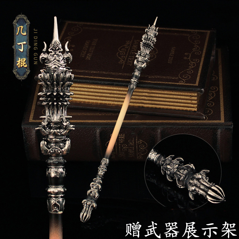 黑神话悟空几丁棍金属模型