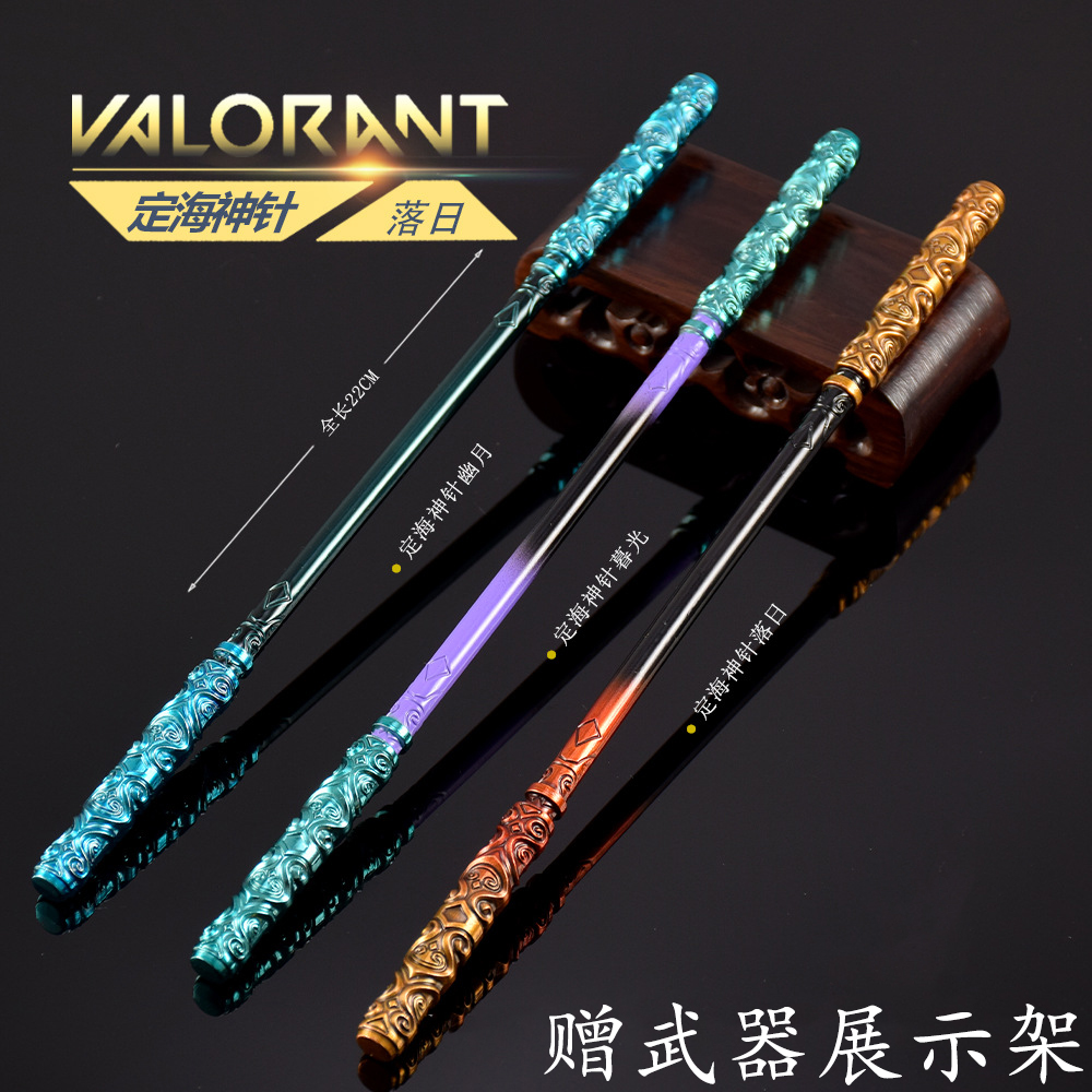 无畏契约定海神珍金属模型
