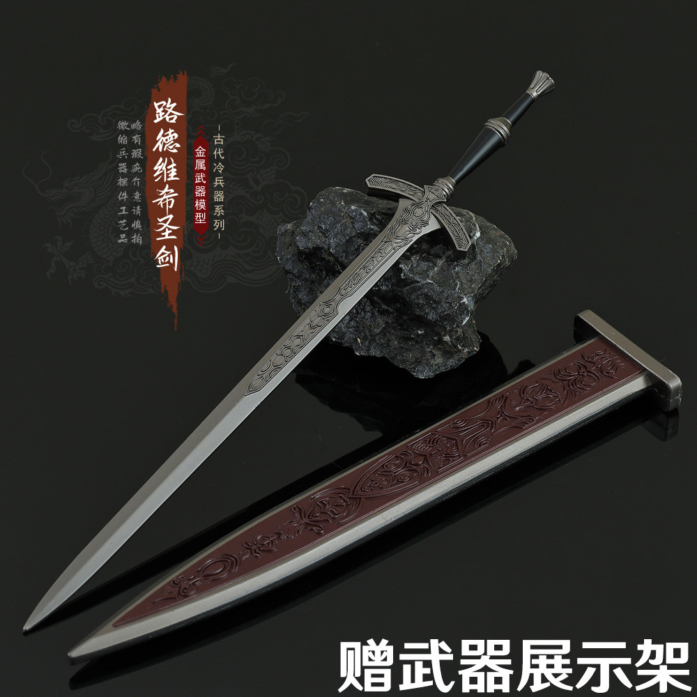 血源诅咒路德维希佩剑金属模型