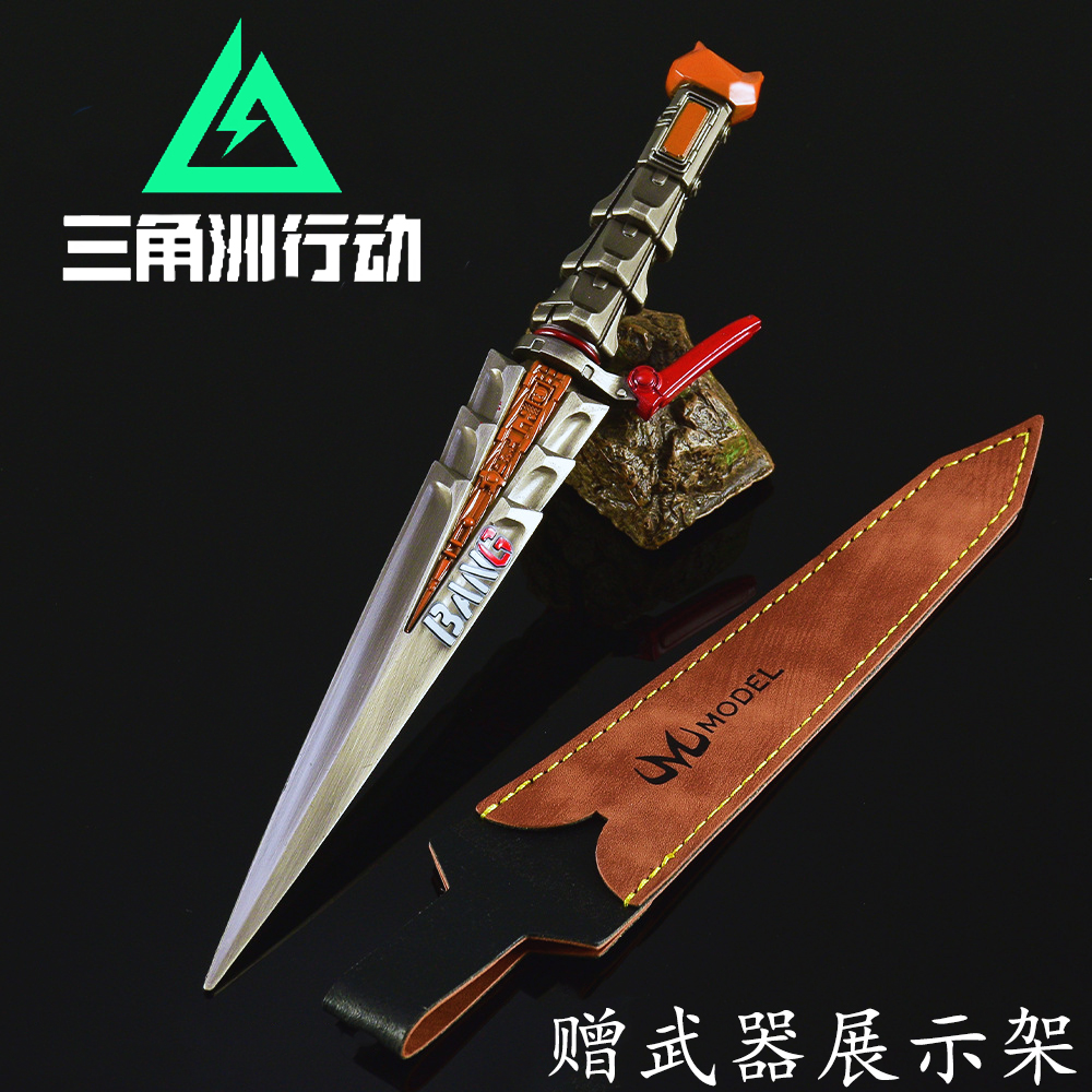 三角洲行动维什戴尔飞刀模型