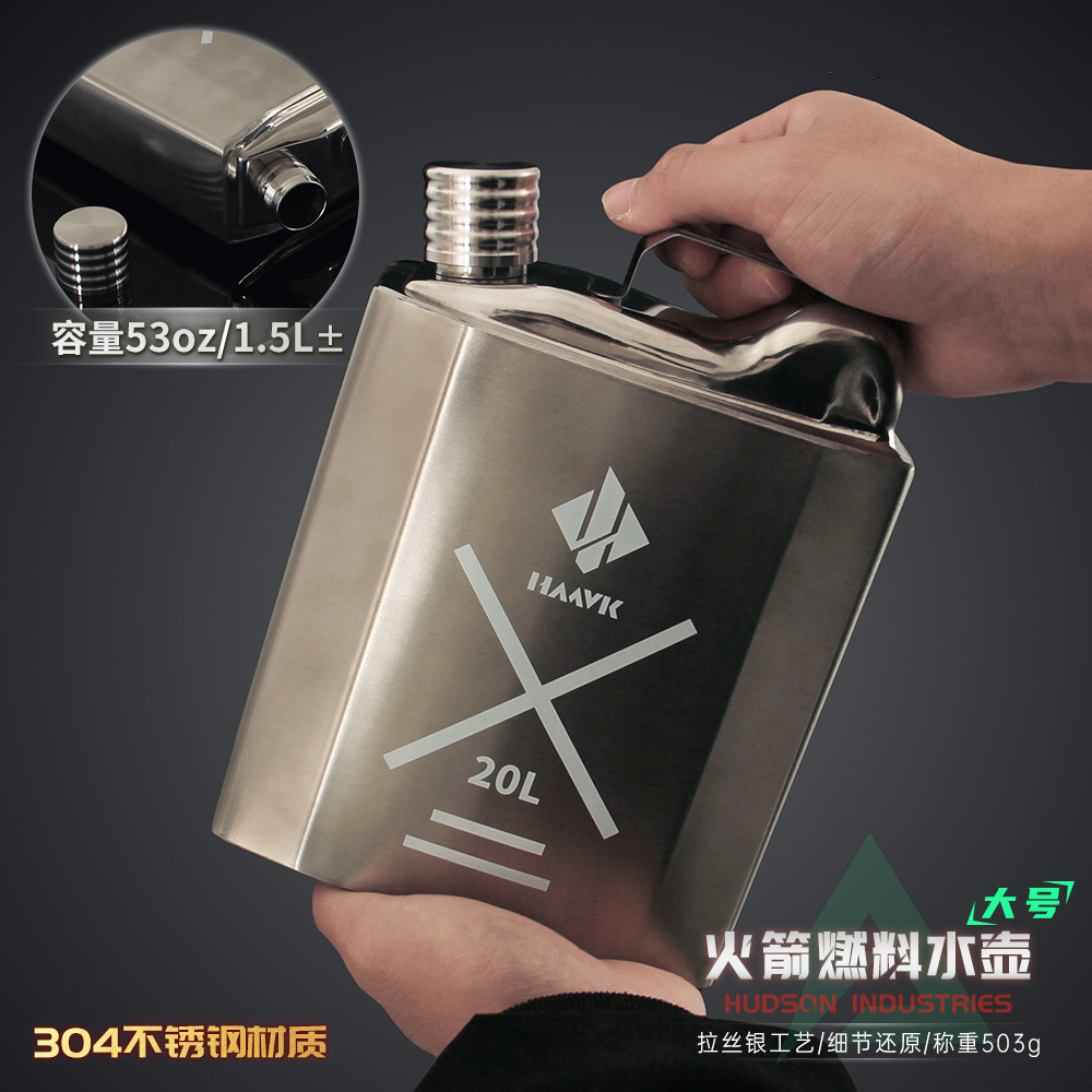 三角洲行动大号火箭燃料水壶金属304不锈钢1.5L盛水合金实物周边