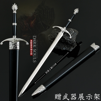 暗黑之魂洛里斯史骑士剑模型