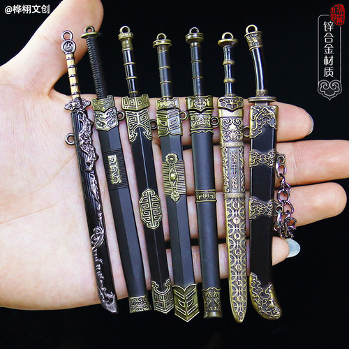 古代迷你刀剑兵器微型宝剑