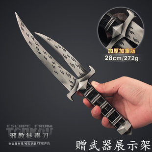 逃离塔科夫邪教徒毒刀金属武器模型合金近战匕首游戏实物手办周边