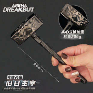 暗区突围旧日主宰金属武器模型合金实心锤子近战兵器玩具手办周边