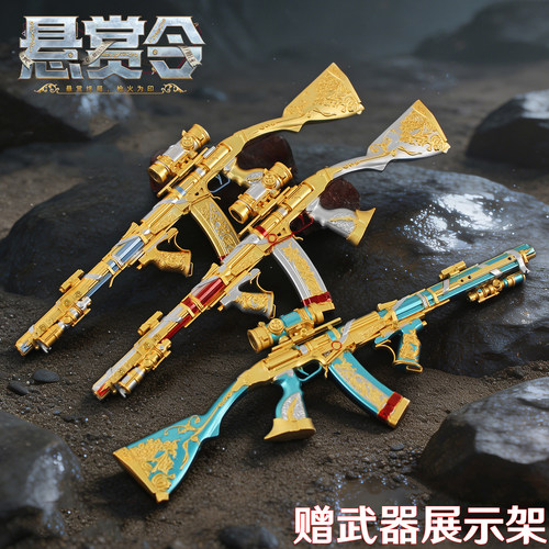 三角洲行动ASVAL悬赏令模型