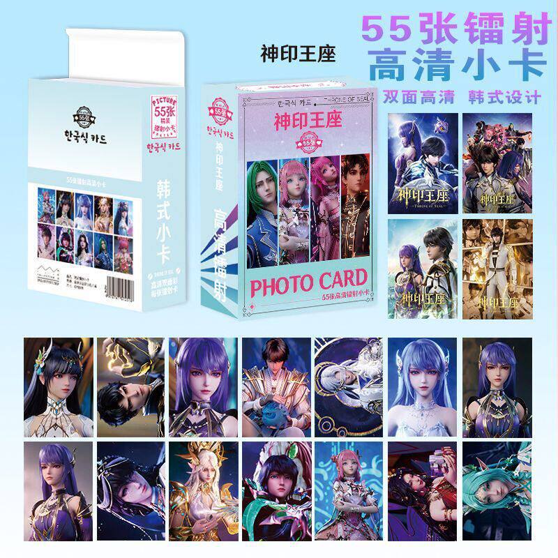 神印王座镭射小卡明星动漫周边拍立得卡片双面不同材质LOMO卡55