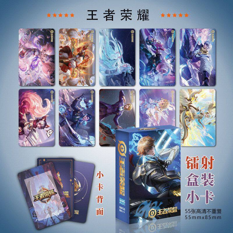 王者荣耀小卡55张周边盒装镭射LOMO卡动漫明星卡通三寸闪卡镭射