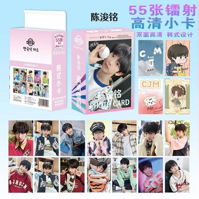 陈浚铭镭射小卡55张TF家族四代明星写真周边拍立得闪卡自印LOM