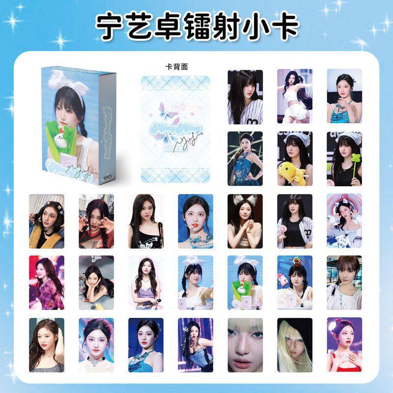 55张宁艺卓自印小卡明星周边写真拍立得aespa专辑爱豆镭射小卡