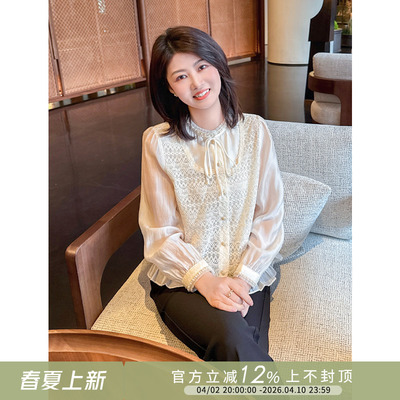 法式浪漫蕾丝拼接系带长袖衬衫