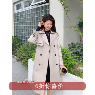 6折福利款 刺绣字母中长款 气质收腰休闲风衣外套女秋Y937 6.5