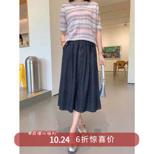 经典 6折福利款 复古深蓝色高腰显瘦百搭A字牛仔半身裙子 10.24