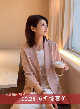【10.28 6折福利款】多色缎面光泽垂坠感修身气质通勤小西装外套