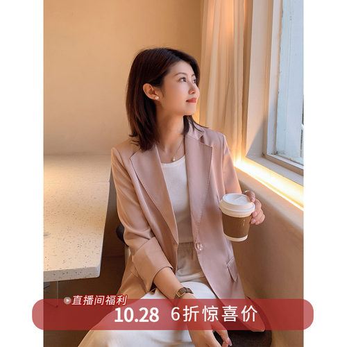 紫璐莱通勤七分袖珠光感气质西装