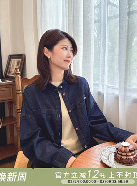 紫璐莱秋海记忆~复古深蓝色立领设计感宽松显瘦休闲牛仔短外套25X