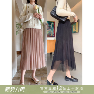 优雅气质松紧高腰显瘦抗皱网纱百褶半身裙701X 6折福利款 12.9