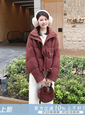 牛角扣设计保暖格纹呢料羽绒服