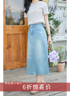 【7.30 6折福利款】浪漫氛围感拉满花朵刺绣高颜牛仔半身裙女558X