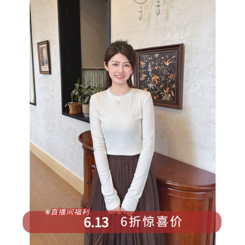 三色可选基础款长袖T恤打底衫